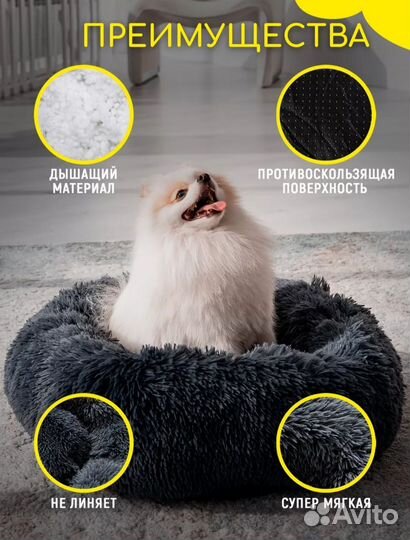 Лежанка для собак и кошек