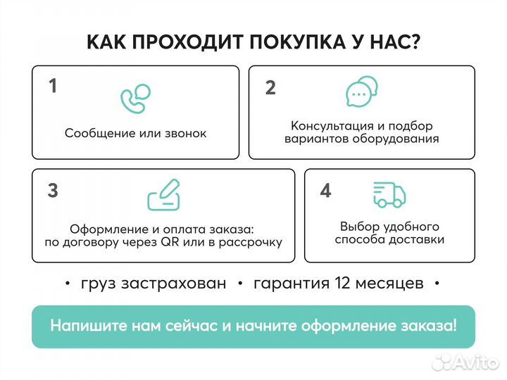 Аппарат для ухода за кожей бесплатная доставка