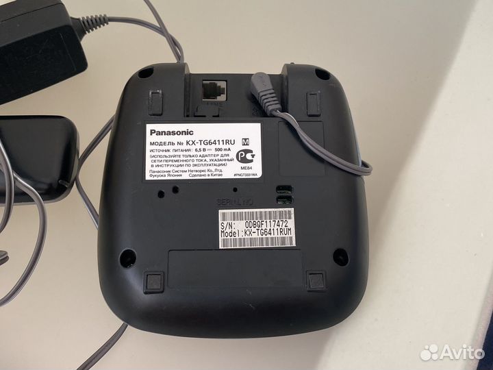 Телефон Panasonic KX-TG6411 RU