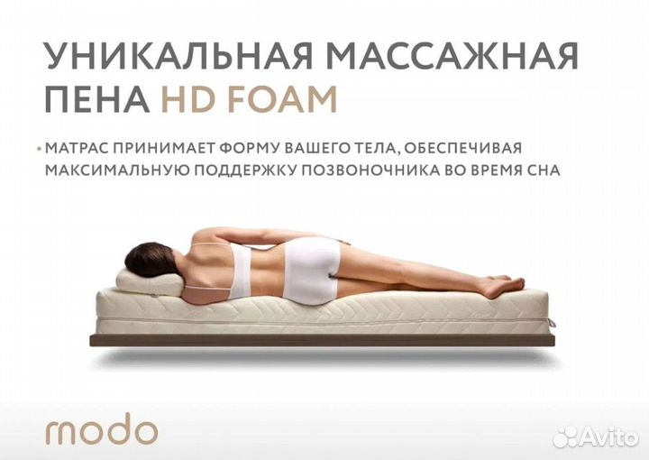 Матрас икеа