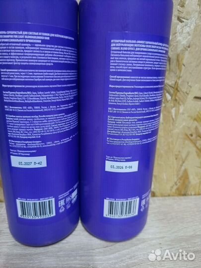 Шампунь и бальзам Concept