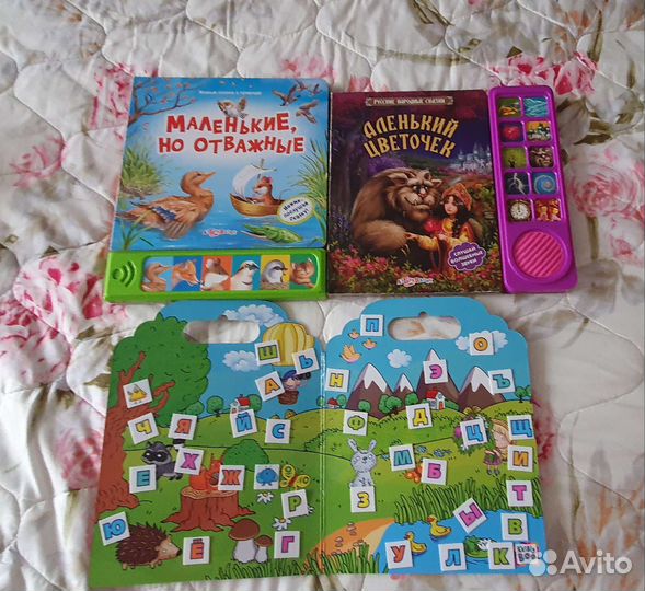 Большой лот детских книг