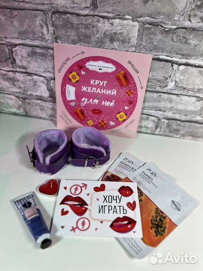 Подарочный набор для девушки