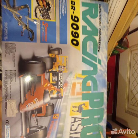 Гоночный трек