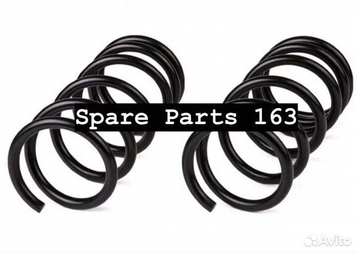 Пружины перед. подвески (с заниж.-120) Лада Калина