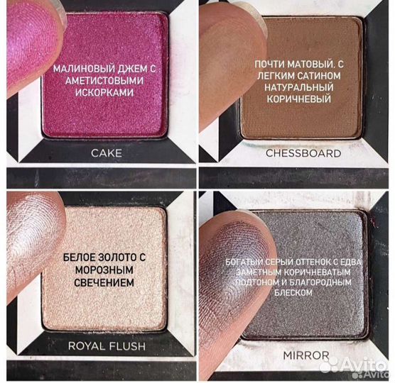 Палетка теней urban decay Алиса в стране чудес