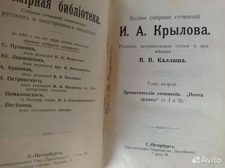 Книги букинистика