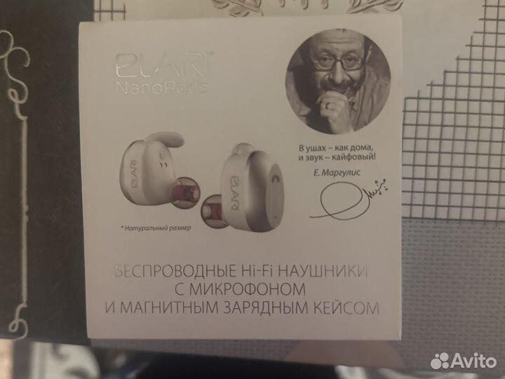 Elari nanopods