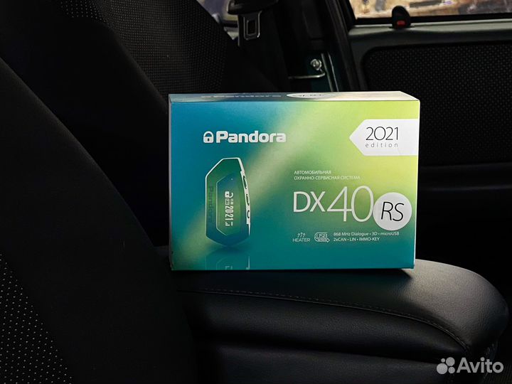 Pandora Установка/продажа сигнализаций