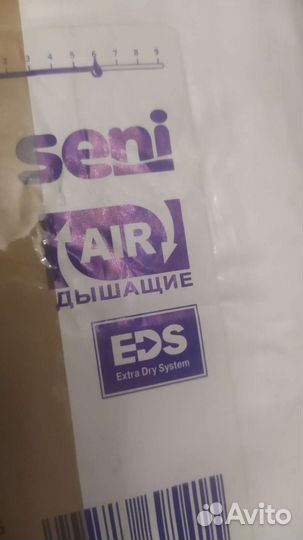 Памперсы для взрослых Большой размер