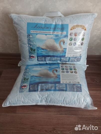 Подушка 50 на 70