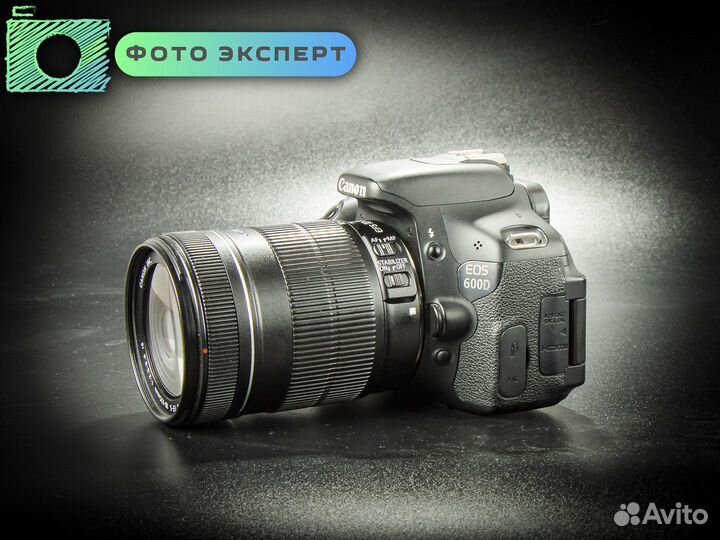 Фотоаппарат Canon 600D kit 18-135mm IS (id4133)