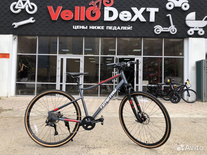 Велосипед новый дорожный 700С алюминий