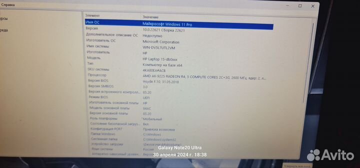 Ноутбук HP laptop 15