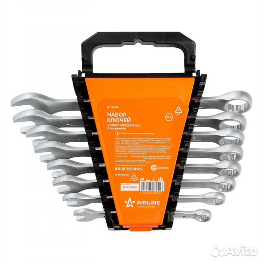 Набор ключей комбинированных 8 предм. (8,10,12,13