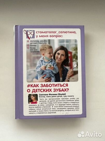 Книги по воспитанию детей