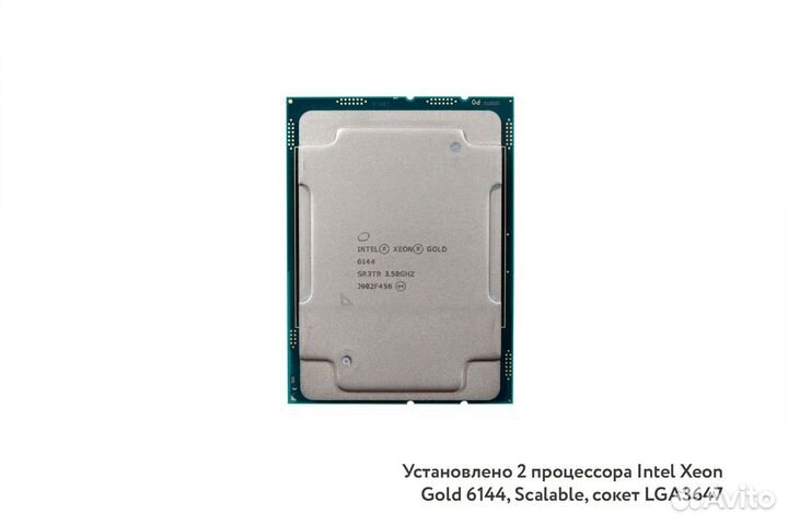 Сервер HPE DL380 Gen10 12LFF 2xGold 6144 256GB