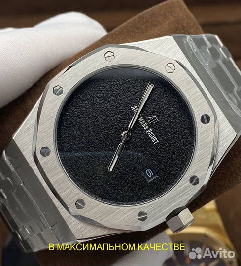 Часы мужские наручные Audemars Piguet