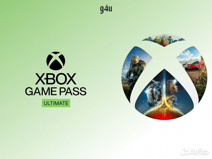 Xbox Game Pass Ultimate