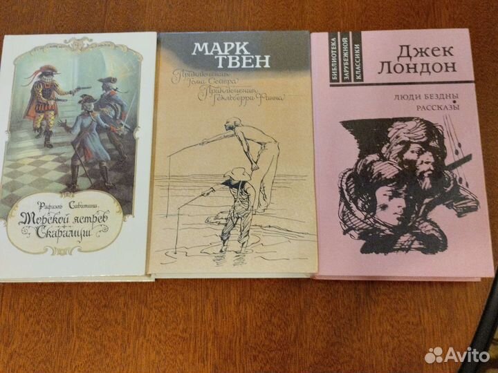 Книги приключений для детей