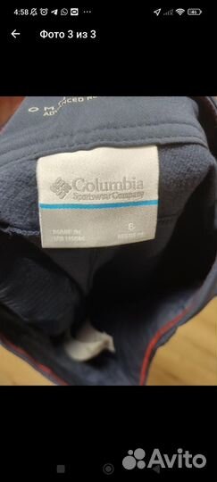 Штаны спортивные.Columbia