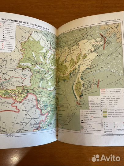 Малая советская энциклопедия. 1930-32гг. издания