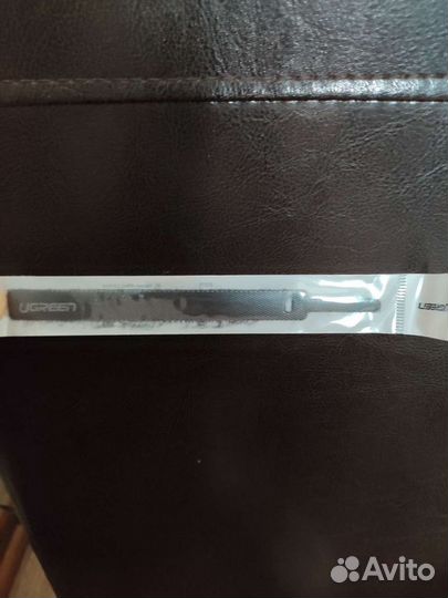 Органайзер для проводов