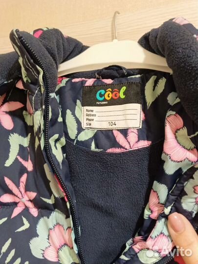 Куртка зимняя для девочки