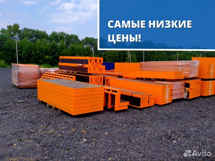 Опалубка (опалубочное оборудование)