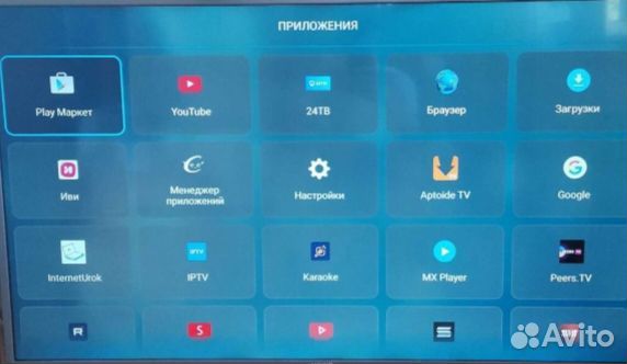 Iumus телевизор