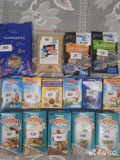 Аквариумные товары