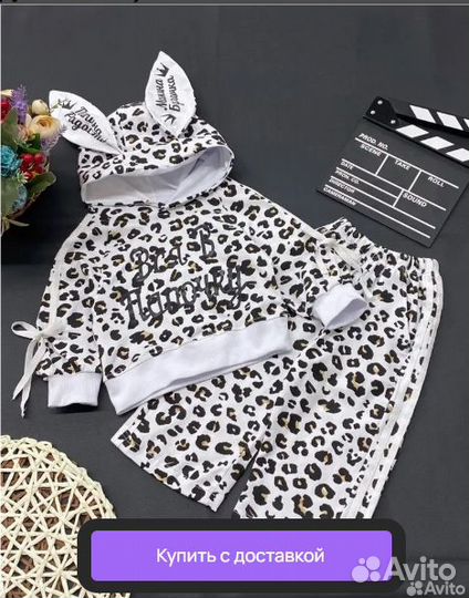 Красивый костюм для девочки, 86-110