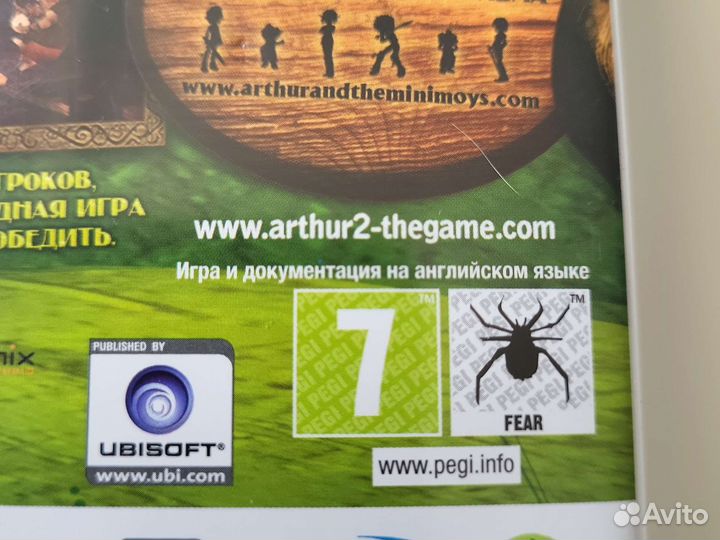 Артур и Месть Урдалака PS3