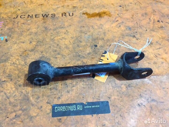 Реактивная тяга задняя Toyota Mark x GRX120