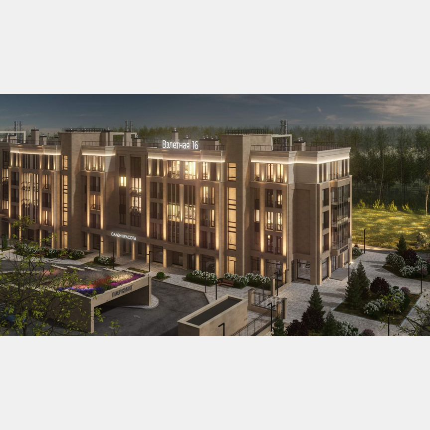 2-к. квартира, 70,5 м², 4/5 эт.
