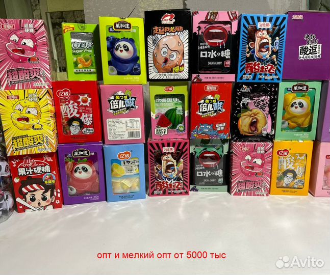 Сладости, конфеты,из Китая. Опт, мелкий опт