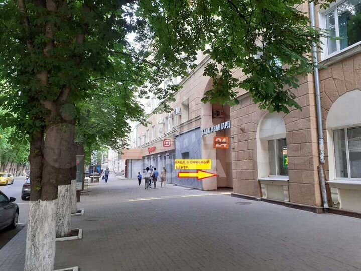 Сдам офисное помещение, 20.5 м²