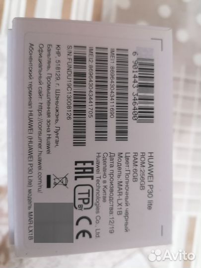 HUAWEI P30 lite, 6/256 ГБ