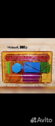 Касса букв и цифр