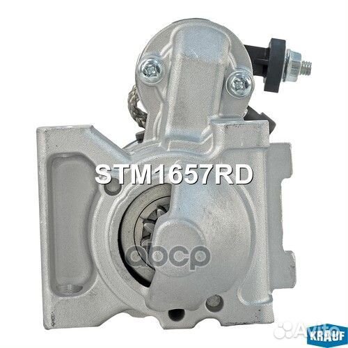 Стартер stm1657rd Krauf