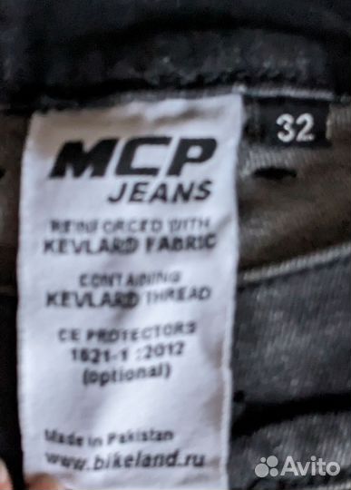 Мотоджинсы мужские+защита MCP, р-р 32