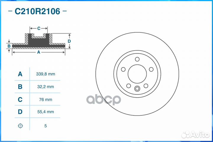 Тормозной диск передний C210R2106 C210R2106 cworks