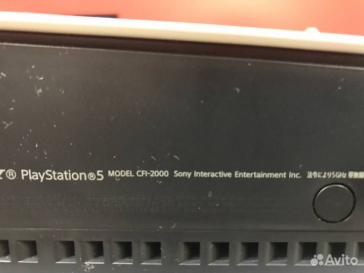 Игровая приставка Sony PlayStation 5 Slim 1TB