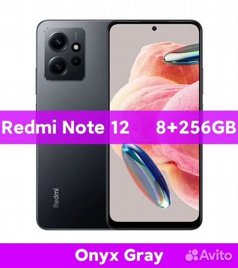 Xiaomi Redmi Note 12, 8/256 ГБ