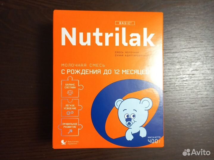 Детская смесь нутрилак