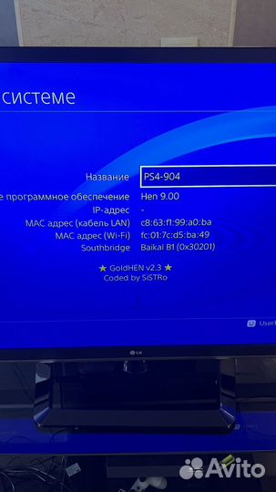 PS 4 Pro 9.00 прошитая