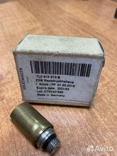 Клапан пневмобаллона touareg