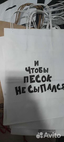 Бумажные подарочные пакеты