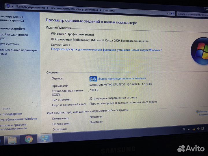 Ноутбук Samsung NP-N145