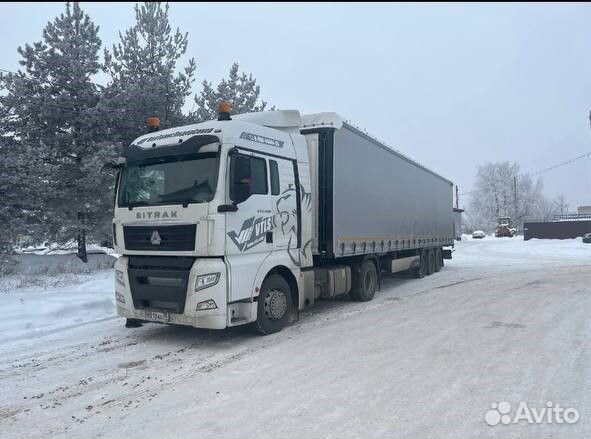 Перевозки между городами